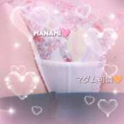 ヒメ日記 2025/08/23 10:25 投稿 まなみ マダム可憐