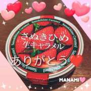 ヒメ日記 2025/08/31 13:47 投稿 まなみ マダム可憐