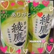 ヒメ日記 2025/09/19 17:04 投稿 まなみ マダム可憐