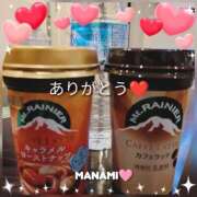 ヒメ日記 2025/09/20 17:03 投稿 まなみ マダム可憐