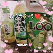 ヒメ日記 2025/09/21 11:23 投稿 まなみ マダム可憐