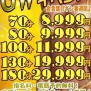ヒメ日記 2025/05/06 03:09 投稿 池田　むつみ ギン妻パラダイス 谷九店