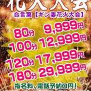 ヒメ日記 2025/10/18 11:00 投稿 池田　むつみ ギン妻パラダイス 谷九店