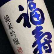 ヒメ日記 2025/11/14 23:45 投稿 池田　むつみ ギン妻パラダイス 谷九店