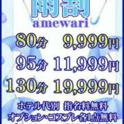 ヒメ日記 2026/04/30 11:41 投稿 池田　むつみ ギン妻パラダイス 谷九店