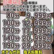 ヒメ日記 2026/05/06 17:08 投稿 池田　むつみ ギン妻パラダイス 谷九店