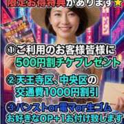 ヒメ日記 2026/09/29 13:31 投稿 池田　むつみ ギン妻パラダイス 谷九店