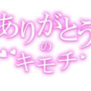 ヒメ日記 2024/12/19 14:04 投稿 ねね♡清楚なエロOL系♡ 富山高岡ちゃんこ