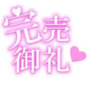 ヒメ日記 2025/08/13 09:21 投稿 ねね♡清楚なエロOL系♡ 富山高岡ちゃんこ