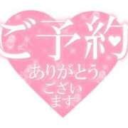 ねね♡清楚なエロOL系♡ 日曜日💗 富山高岡ちゃんこ
