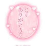 ヒメ日記 2026/09/19 17:02 投稿 ねね♡清楚なエロOL系♡ 富山高岡ちゃんこ