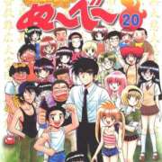 ヒメ日記 2025/10/13 21:17 投稿 ねむ マリン千姫
