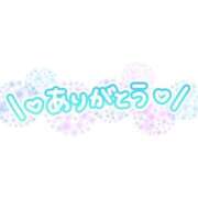 ヒメ日記 2024/10/13 10:00 投稿 しおり [優良人妻店]セレブスタイル（山口～防府～萩）