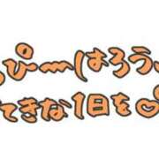 ヒメ日記 2025/10/31 00:30 投稿 しおり [優良人妻店]セレブスタイル（山口～防府～萩）