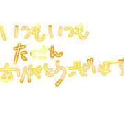 ヒメ日記 2026/07/18 18:36 投稿 しおり [優良人妻店]セレブスタイル（山口～防府～萩）