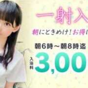 ヒメ日記 2024/12/22 05:04 投稿 るあ エデン