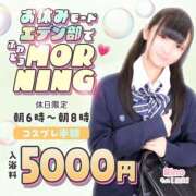 ヒメ日記 2025/05/04 05:44 投稿 るあ エデン