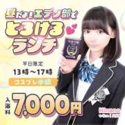 ヒメ日記 2025/05/19 13:07 投稿 るあ エデン