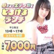 ヒメ日記 2025/09/10 13:02 投稿 るあ エデン