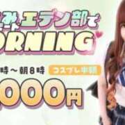 ヒメ日記 2025/09/15 05:21 投稿 るあ エデン