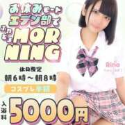 ヒメ日記 2025/11/02 05:41 投稿 るあ エデン