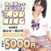 ヒメ日記 2025/11/16 05:41 投稿 るあ エデン