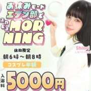 ヒメ日記 2026/02/15 06:11 投稿 るあ エデン