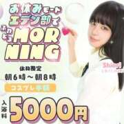 ヒメ日記 2026/02/22 05:53 投稿 るあ エデン