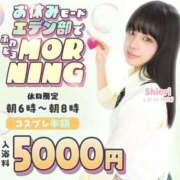 ヒメ日記 2026/03/15 05:11 投稿 るあ エデン