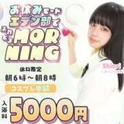 ヒメ日記 2026/04/05 06:11 投稿 るあ エデン