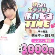 ヒメ日記 2026/05/26 06:31 投稿 るあ エデン