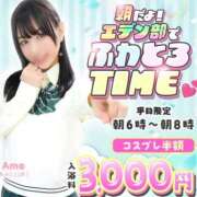 ヒメ日記 2026/07/06 05:51 投稿 るあ エデン