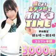 ヒメ日記 2026/08/10 06:01 投稿 るあ エデン