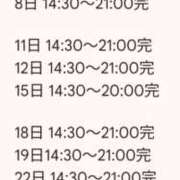 ヒメ日記 2025/08/03 16:31 投稿 ふえ とある風俗店♡やりすぎさーくる新宿大久保店♡で色んな無料オプションしてみました