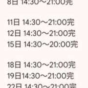 ヒメ日記 2025/08/03 16:48 投稿 ふえ とある風俗店♡やりすぎさーくる新宿大久保店♡で色んな無料オプションしてみました