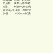 ふえ 12月シフト予定！ とある風俗店♡やりすぎさーくる新宿大久保店♡で色んな無料オプションしてみました