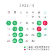 ヒメ日記 2026/04/02 19:13 投稿 ふえ とある風俗店♡やりすぎさーくる新宿大久保店♡で色んな無料オプションしてみました