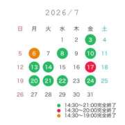 ヒメ日記 2026/07/06 15:41 投稿 ふえ とある風俗店♡やりすぎさーくる新宿大久保店♡で色んな無料オプションしてみました