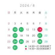 ヒメ日記 2026/08/11 07:01 投稿 ふえ とある風俗店♡やりすぎさーくる新宿大久保店♡で色んな無料オプションしてみました