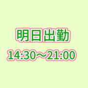 ヒメ日記 2026/08/26 22:03 投稿 ふえ とある風俗店♡やりすぎさーくる新宿大久保店♡で色んな無料オプションしてみました
