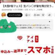 むぎ とあるユーチューバーさんと 奥様特急長岡店