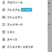 ヒメ日記 2026/09/03 08:31 投稿 むぎ 奥様特急長岡店