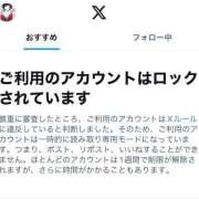 ヒメ日記 2025/10/15 07:07 投稿 あや Grace東京