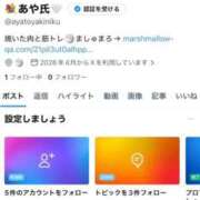 あや ひっそりX(笑) Grace東京