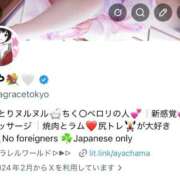 ヒメ日記 2026/04/27 12:37 投稿 あや Grace東京