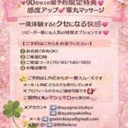 ヒメ日記 2026/06/04 12:07 投稿 あや Grace東京