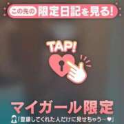 ヒメ日記 2024/12/16 01:16 投稿 ユリカ マテリアル