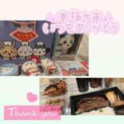 ヒメ日記 2024/12/31 01:31 投稿 ユリカ マテリアル