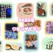 ヒメ日記 2024/12/31 02:16 投稿 ユリカ マテリアル