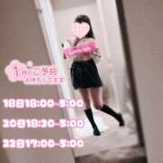 ヒメ日記 2025/01/16 16:46 投稿 ユリカ マテリアル